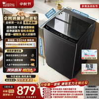 小天鹅 纯净系列 TB10V28DT 波轮洗衣机 10kg