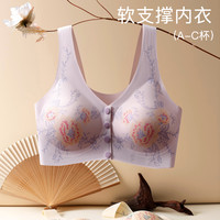 黛伊婕 前扣调整型吊带背心内衣无痕防下垂聚拢遮副乳