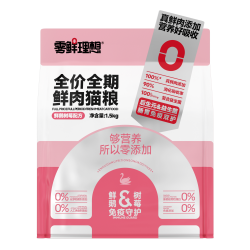 心粮 零鲜理想全价全期鲜肉猫粮成猫幼猫增肥长肉鲜肉猫粮