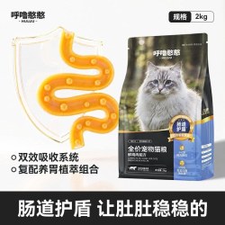 LILANG 呼噜憨憨猫粮4斤营养增肥成幼猫通用型呵护肠胃全价鲜肉猫粮