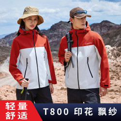 CaltenKirsn 连帽保暖 户外单冲锋衣1066