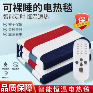 绮莲 电热毯双人双控双温智能恒温1.5米*0.7米舒适单人单控学生电褥子