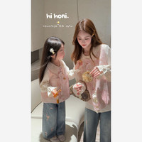 二一Hihoniya~2026秋亲子新中式优雅盘扣提花马甲套装