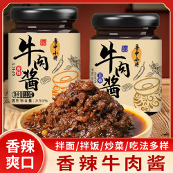 香辣五香牛肉酱拌饭拌面酱瓶装酱拌饭夹馒头1