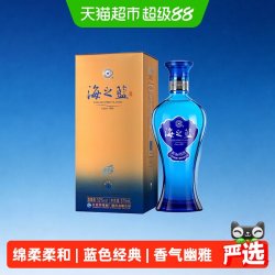 洋河 海之蓝 蓝色经典 52%vol 浓香型白酒