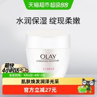 移动端：OLAY 水润滋养系列 滋润霜
