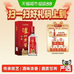 泸州老窖 特曲 第十代 52%vol 浓香型白酒 500ml 单瓶装