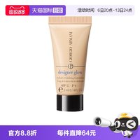 ARMANI beauty GIORGIO ARMANI beauty 阿玛尼彩妆 大师造型粉底液