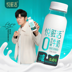 悦鲜活 0乳糖牛奶 减碳水37.5% 260ml*5瓶
