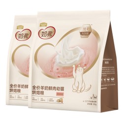 麦富迪 奶弗全价羊奶鲜肉烘焙猫粮幼猫成猫专用100g*2
