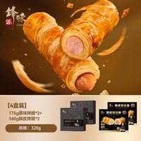 锋味派 酥皮烤肠卷 800g 方便食品