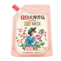 88VIP：立白 大师香氛洗衣液1KG持久留香护色洁净柔顺补充装