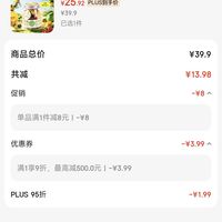 订单截图缩略图