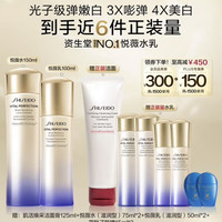 资生堂 第二代悦薇水乳滋润型套装 美白抗皱护肤品礼盒