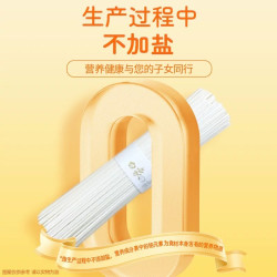 白象 婴儿面宝宝面条营养辅食婴儿碎碎面 无添加无盐早餐面袋装 240g*2袋