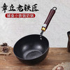 铿锵 纯铁无涂层平底奶锅 26cm