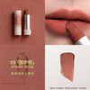 3CE 绒感亲肤唇膏 #04 TEXT ME酒渍红 3.5g