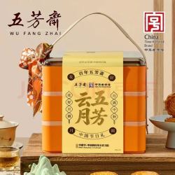 五芳斋 高端三层月饼礼盒装蛋黄莲蓉五仁多口味中秋节送礼品团购1120g