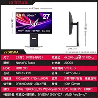LG 27G850A 27英寸 IPS G-sync FreeSync 显示器（3840×2160、240Hz、99% DCI-P3、HDR600）