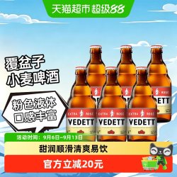 白熊 精酿 比利时小麦啤酒   330ml