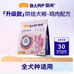 麦富迪 barf霸弗狗粮小型犬成犬幼犬专用天然犬粮通用试吃装|百补