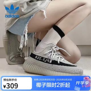 adidas Yeezy350油漆条椰子透气青少年学生运动休闲鞋
