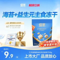 佰萃 粮全价主食冻干蛋白全阶段成幼猫布偶英美短通用