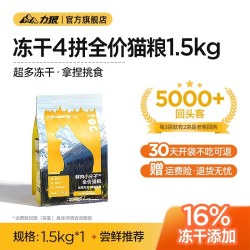 LILANG 猫粮成幼猫通用全价专用冻干鸡肉生骨肉营养旗舰店官方正品