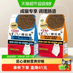 伊纳宝 喀拉奇全价猫粮鸡肉味宠物猫咪成猫营养呵护健康布偶猫