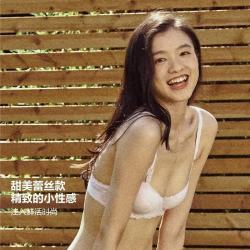 维密 维密桃气杯 PINK性感舒适蕾丝少女文胸内衣女士 34Y5椰果白-聚拢升杯