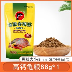 PORPOISE 龟粮乌龟饲料巴西龟猪鼻龟黄缘龟料草龟通用幼龟小乌龟专用粮