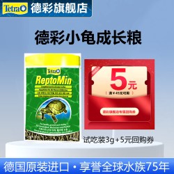 德彩 小龟成长粮3g