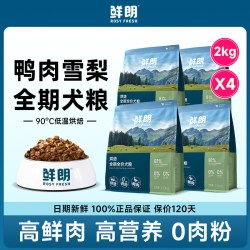 鲜朗 狗粮官方成幼犬老年犬通用鲜郎高端粮兔肉鸡鸭肉梨犬粮旗舰店