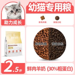 艾萨克 全价猫粮通用10斤装成猫专用幼猫冻干营养鱼油美毛5kg大袋实惠装