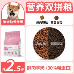 艾萨克 柴犬专用狗粮10斤装增肥护肠胃健骨补钙成犬幼犬轻泪痕冻干全价