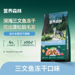 营养森林 麦富迪营养森林芝士猫粮全期鸡肉三文鱼冻干双拼成幼猫通用天然粮