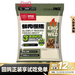 畅享 优品犬粮幼犬成犬小型犬中大型犬狗粮试吃体验装