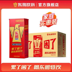 东鹏 特饮 维生素功能饮料 250ml 盒装 提神抗疲劳 250ml 24盒