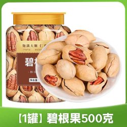 芊熙阁 坚果零食大礼包混合纯干果大全罐装散装称斤批发2025新货年货礼盒
