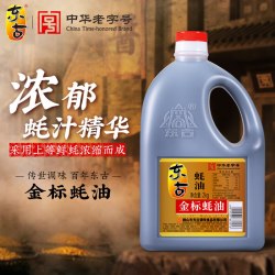东古 金标蚝油2kg正宗炒菜家用商用餐饮红烧小炒烧烤点蘸清蒸包邮