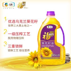 福临门 葵花籽油1.8L压榨一级葵花油炒菜小桶装营养清淡食用植物