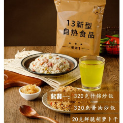 凌翔 自热米饭凌翔13型军训粮自热饭抗饿饱腹速食应急食品代餐灾备正品
