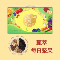 东方甄选 每日坚果 750g(25g*30) 休闲食品 坚果炒货 甄萃坚果（坚果+果干）