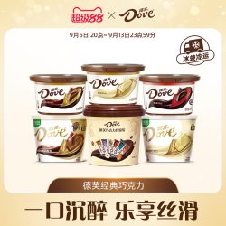 德芙 丝滑牛奶巧克力