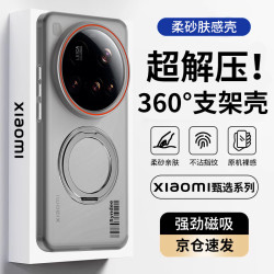 暴走 适用小米15ultra手机壳 小米15ultra保护套 柔砂肤感透色轻薄简约硬壳柔雾灰