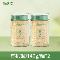 高颜堂 古田有机本草银耳 40g 干货