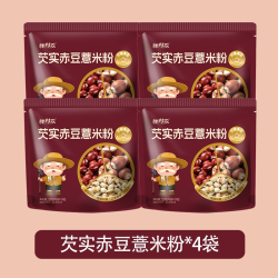胖村农 芡实赤豆薏米粉独立包装营养早餐谷物冲泡即食冲饮代餐粉