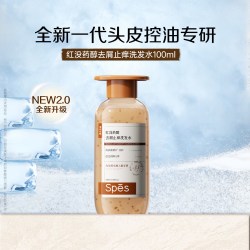 诗裴丝 控油 洗发水护发素套装