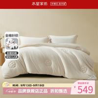 水星家纺 A类防螨大豆冬被芯全棉针织秋冬大豆纤维被子  繁花·云棉抗菌防螨大豆冬被200*230cm