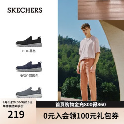 斯凯奇 缓震 男士运动鞋  海军蓝色/灰色 41